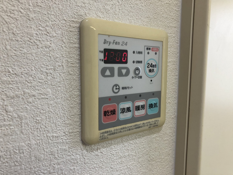 設備 写真28