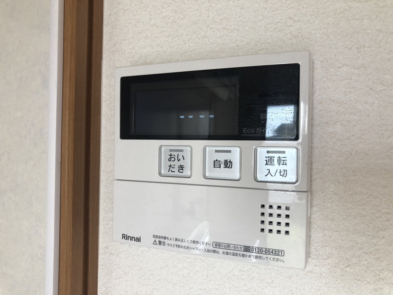 設備 写真29
