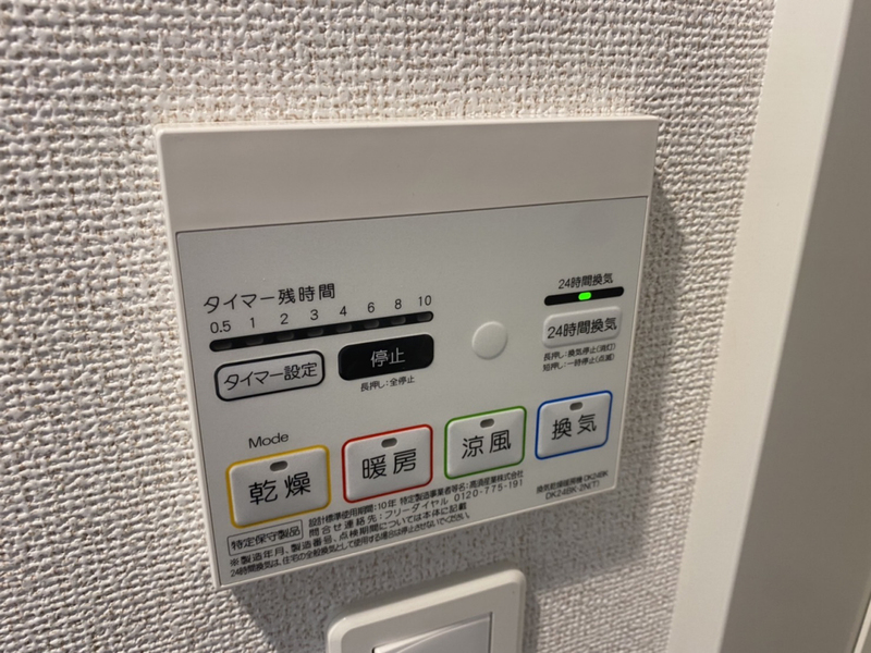 設備 写真20