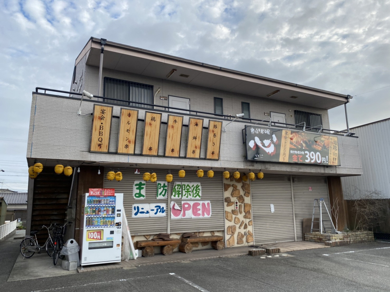 エスポワール恵美酒