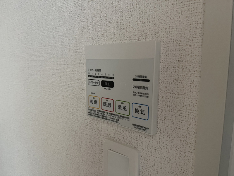 設備 写真32