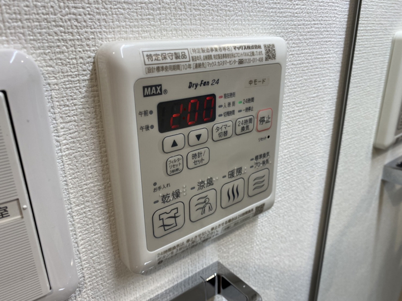 設備 写真20