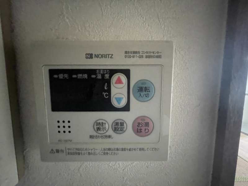 設備 写真20