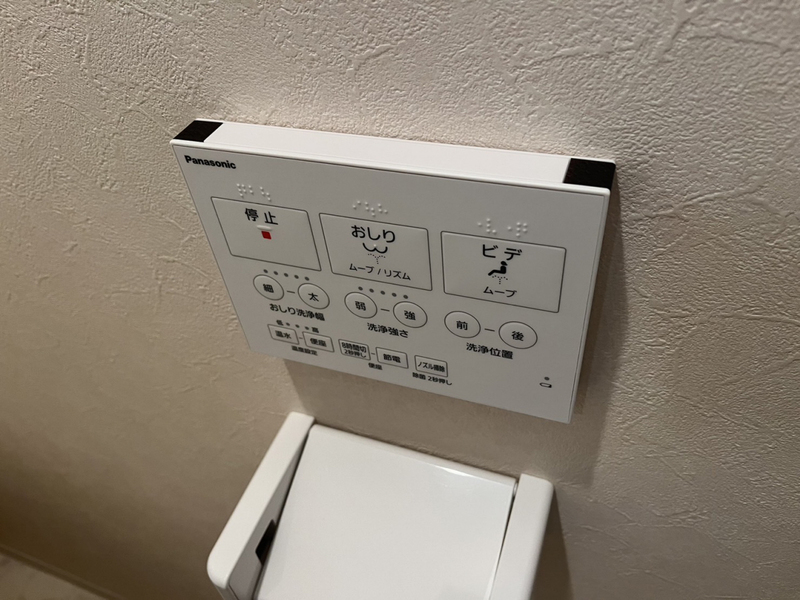 設備 写真19