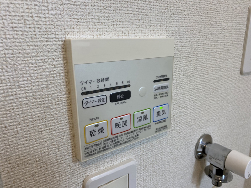 設備 写真18