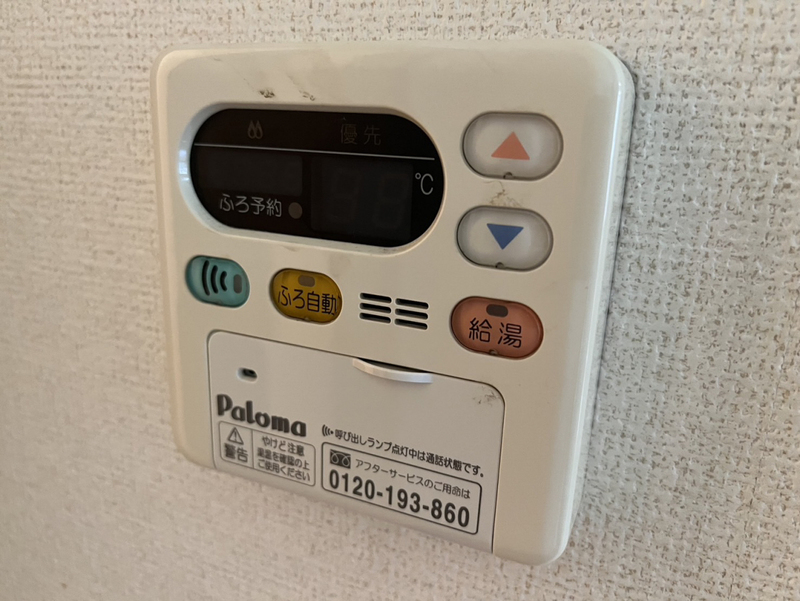 設備 写真19
