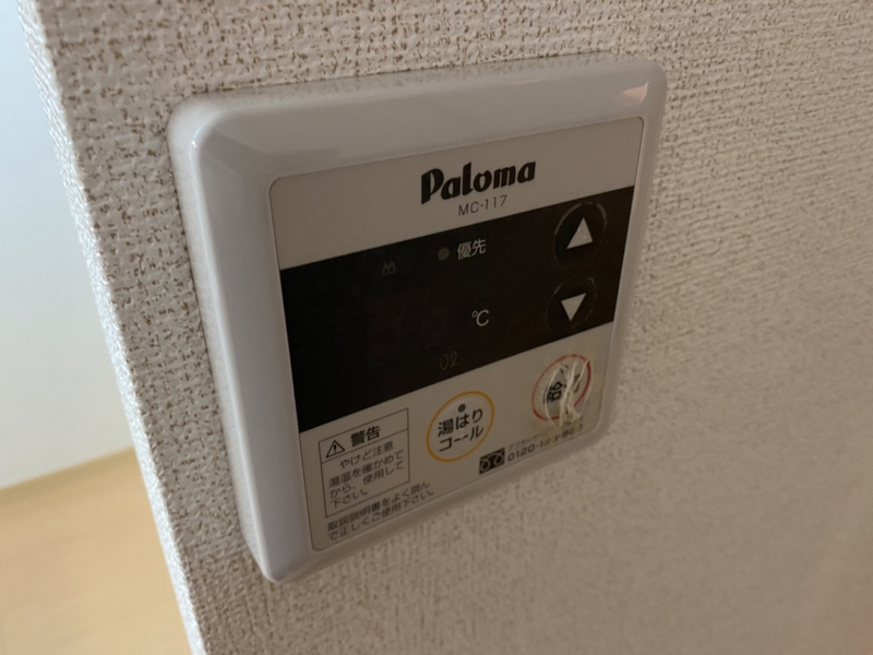 バス 写真11