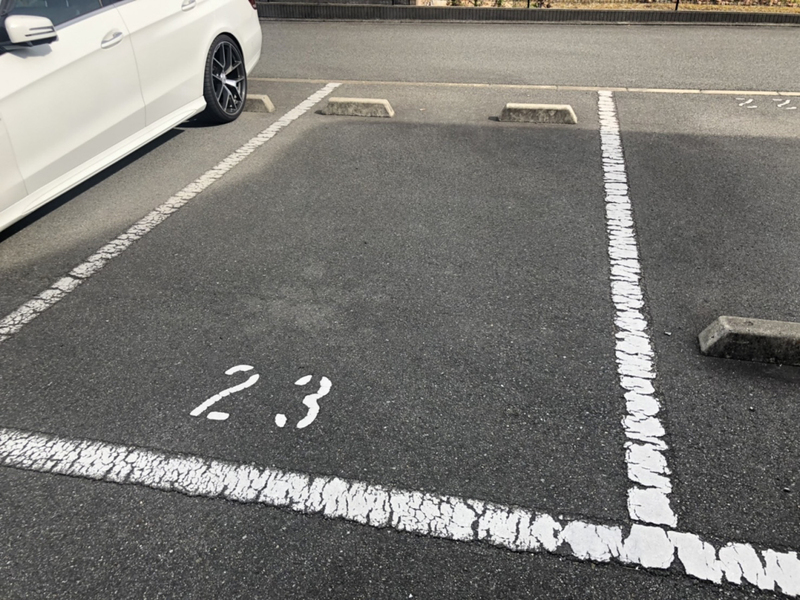 駐車場 写真4