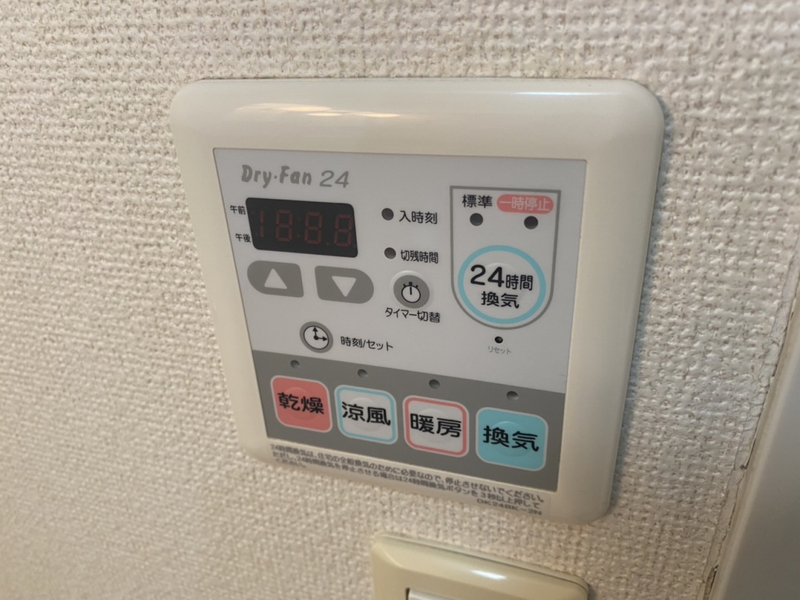 設備 写真20