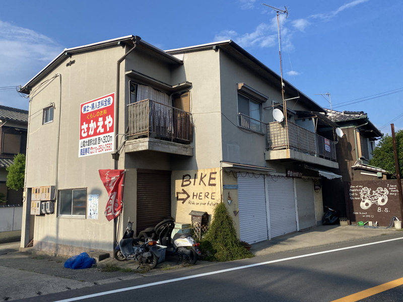 大塩ハイツ