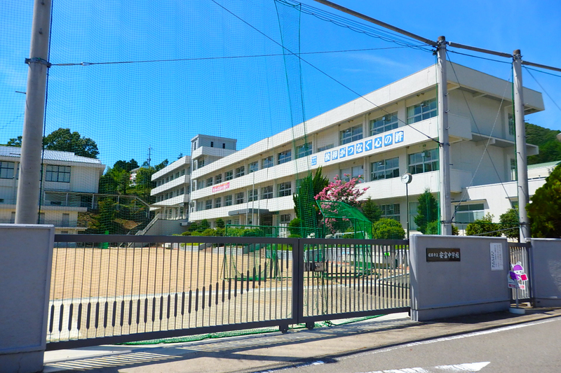 安富中学校まで832m (徒歩11分) 写真22