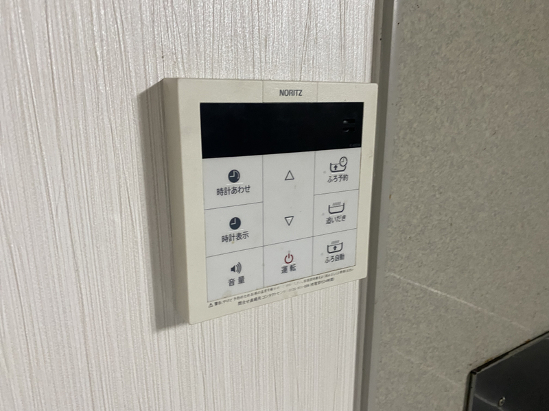 設備 写真20