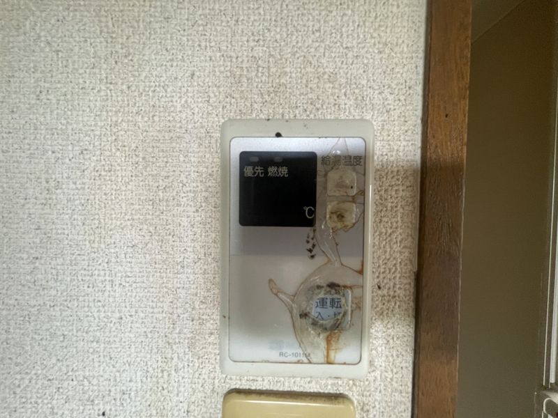設備 写真20