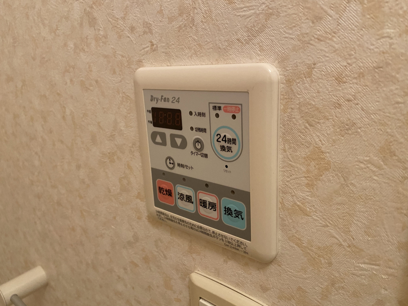 設備 写真20