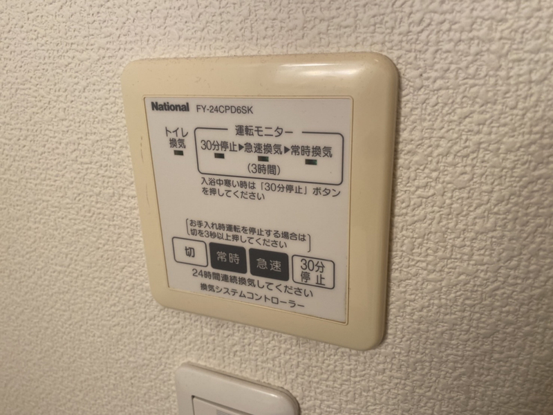 設備 写真20