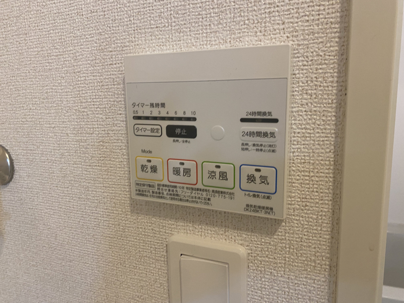 設備 写真20
