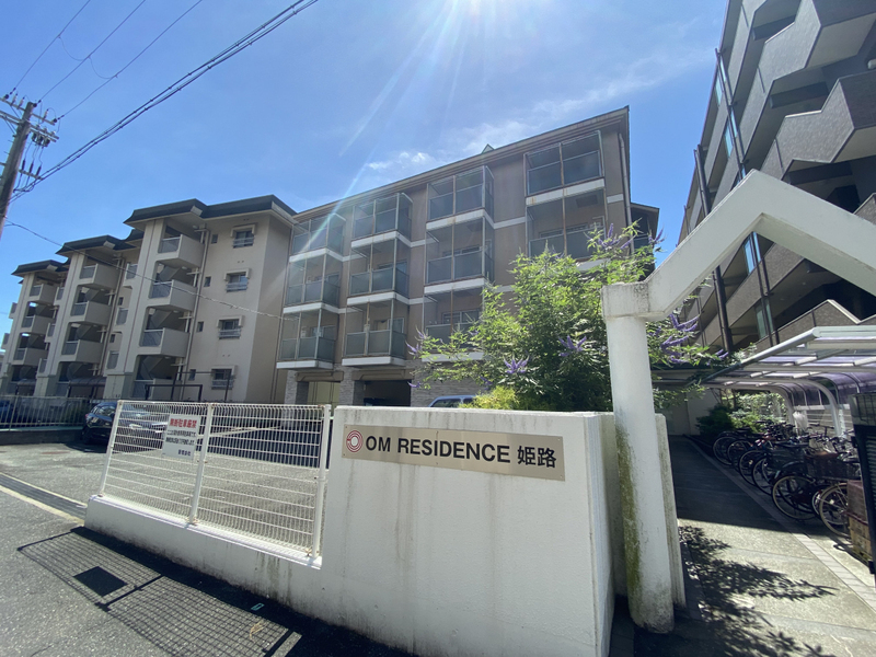 ＯＭレジデンス姫路