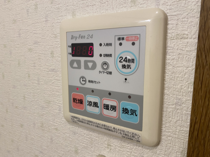 設備 写真20