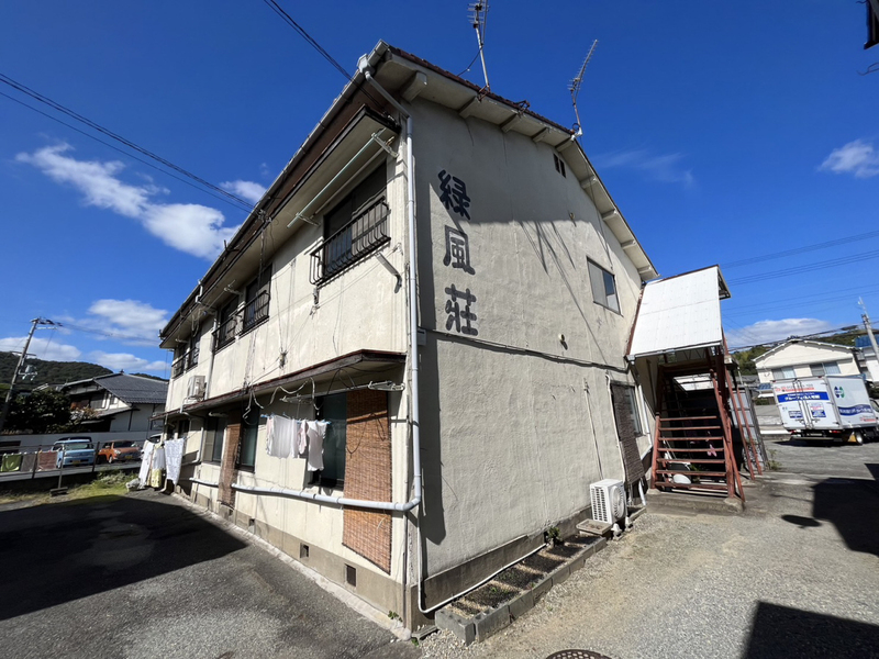 緑風荘