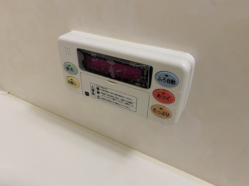 バス 写真14