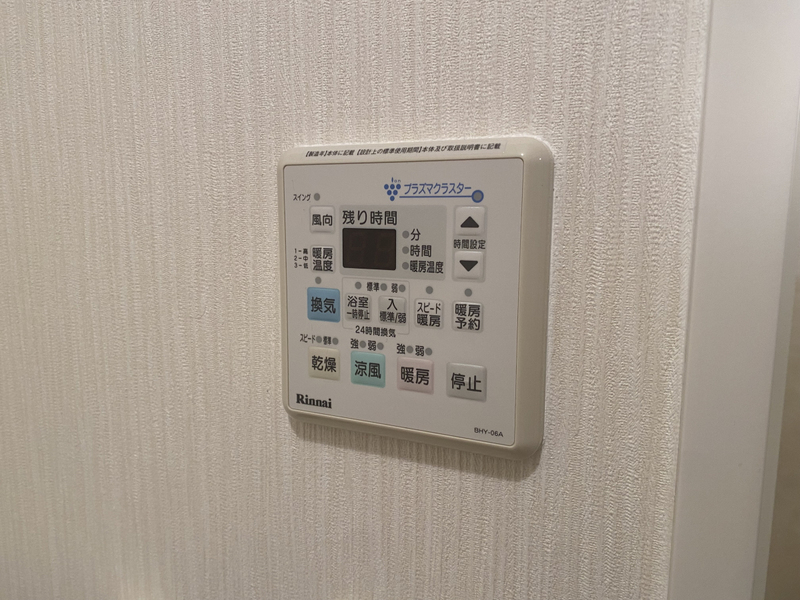 設備 写真20