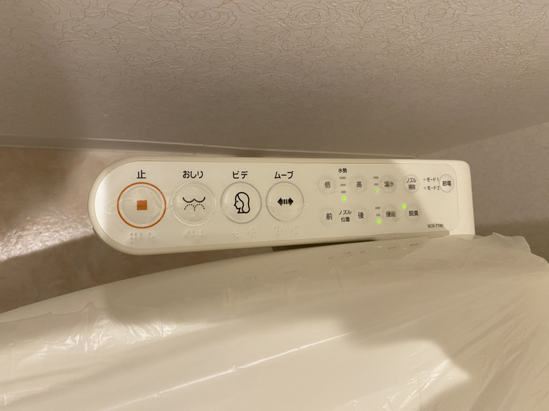 設備 写真20