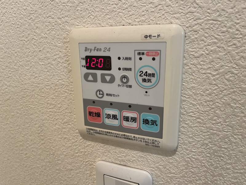 設備 写真18