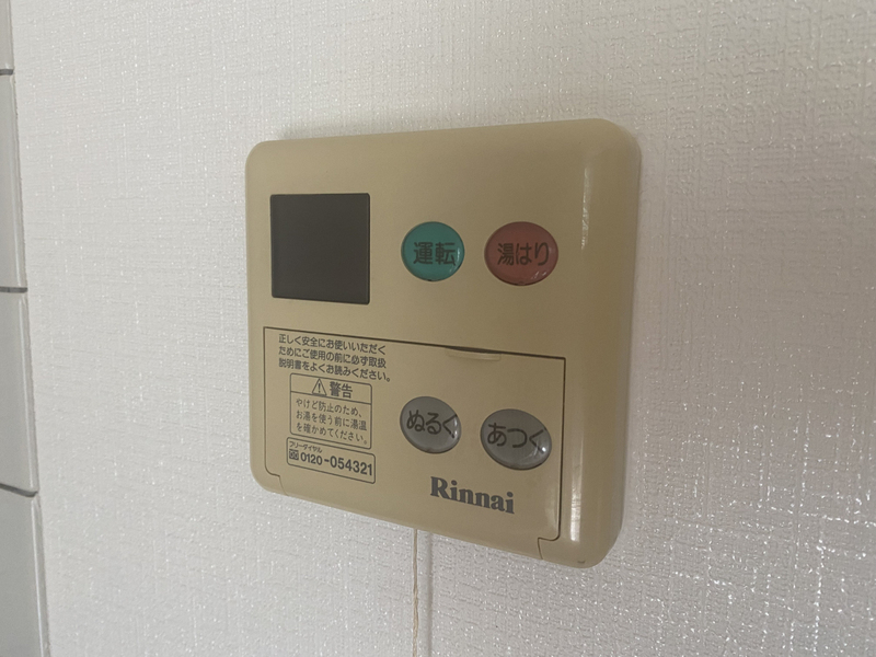 設備 写真19