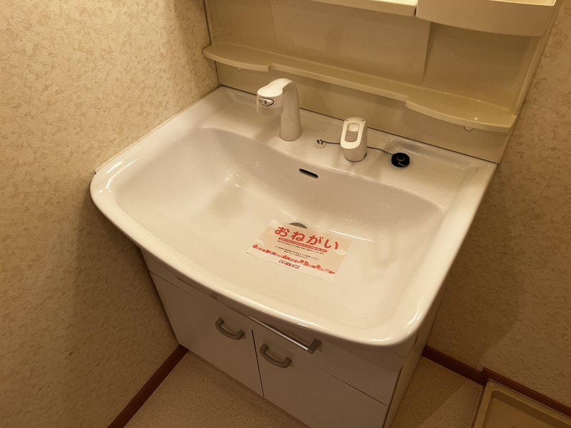 洗面所 写真9