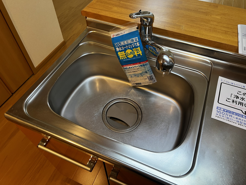 キッチン 写真5