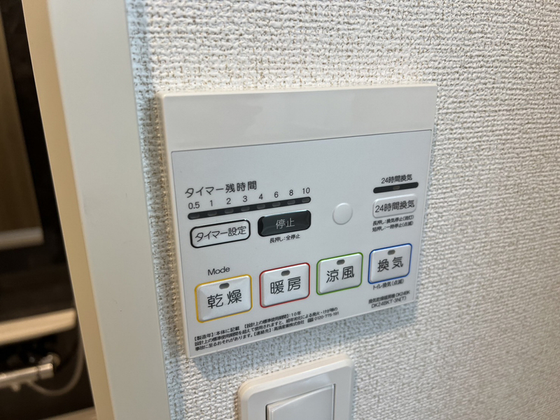 設備 写真18