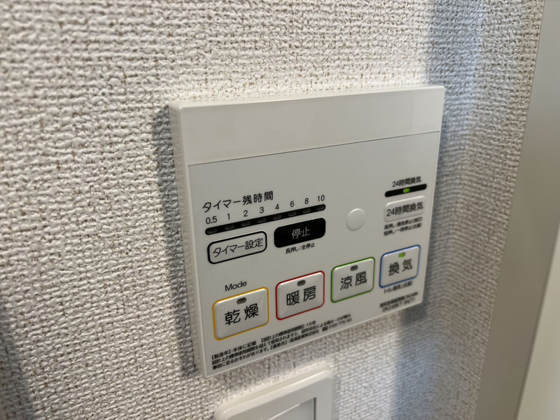 設備 写真18