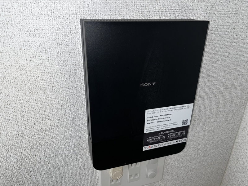 設備 写真18