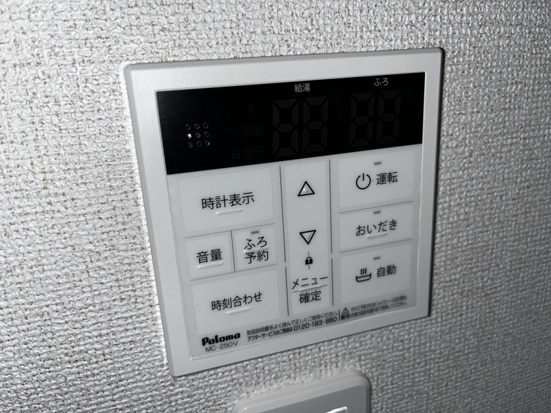 バス 写真12