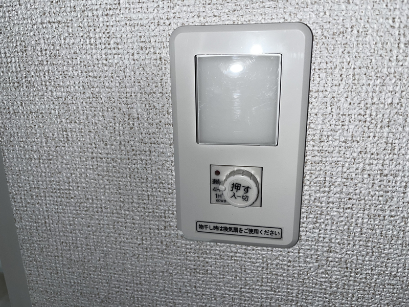 設備 写真19
