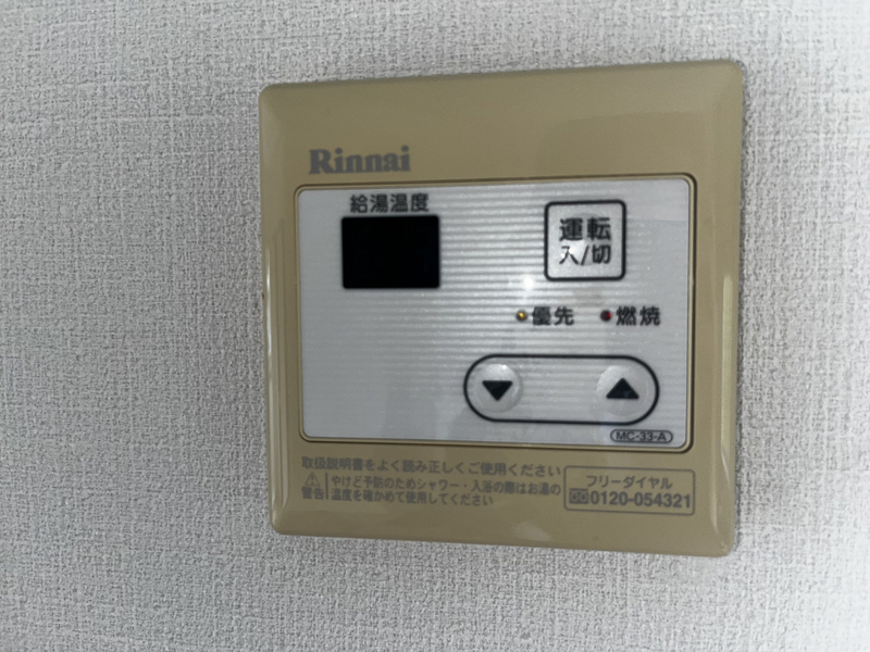 設備 写真19