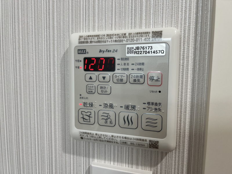 設備 写真20