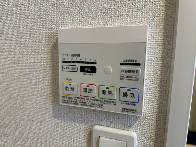 設備 写真20