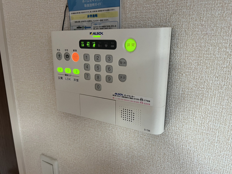 セキュリティ 写真16