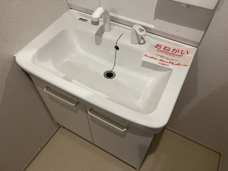 洗面所 写真9