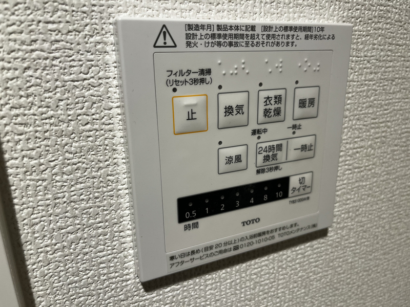 バス 写真12