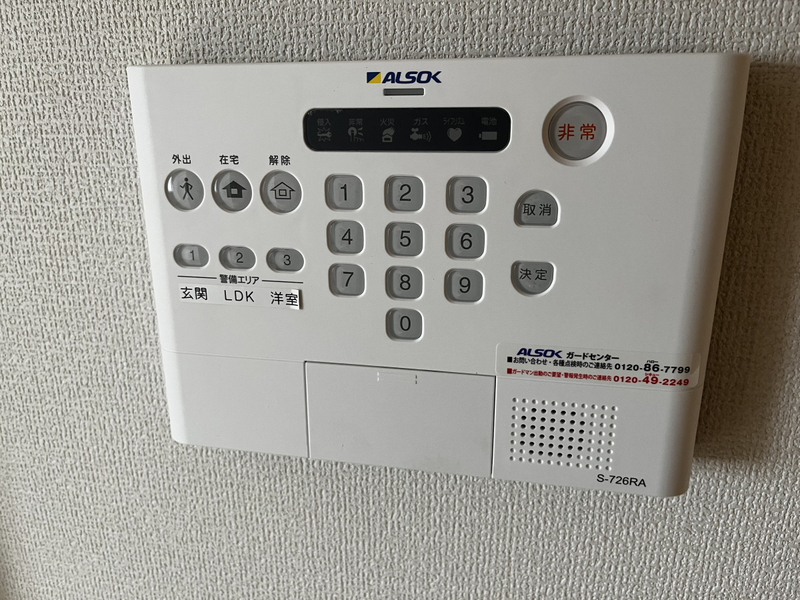セキュリティ 写真18