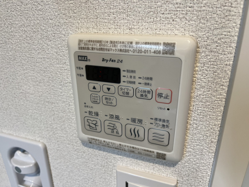 設備 写真18