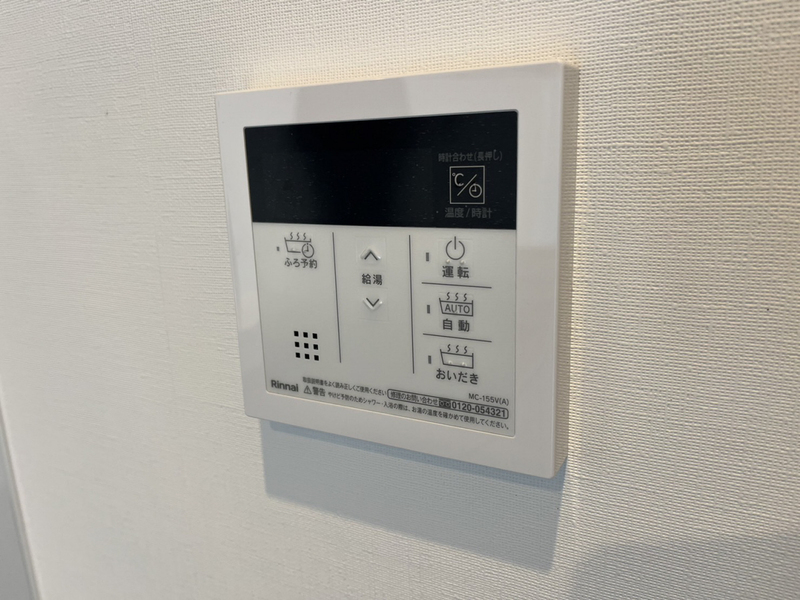 設備 写真17