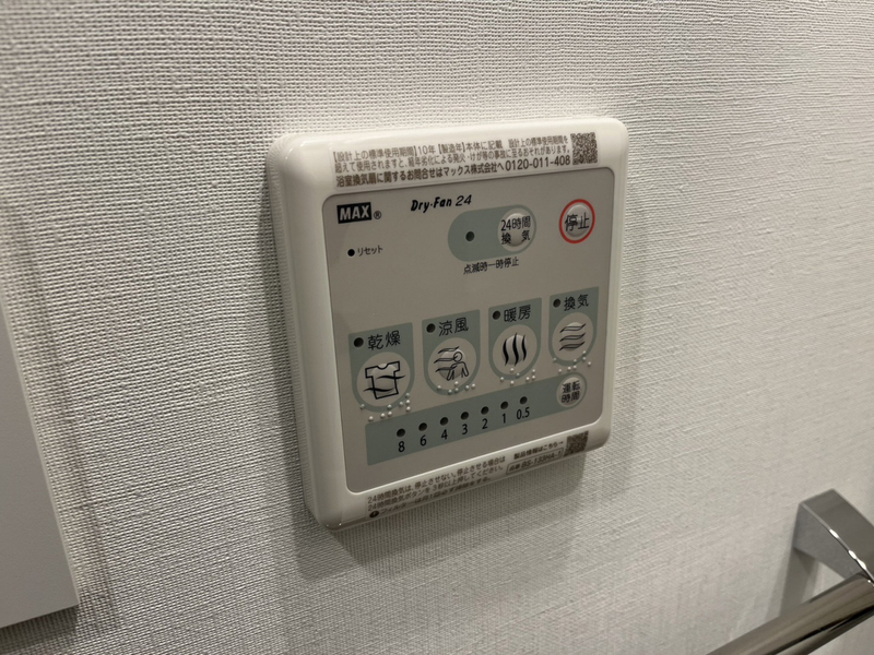 設備 写真19