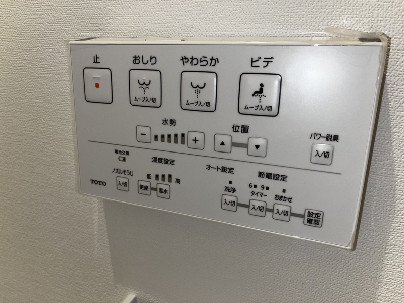 設備 写真19