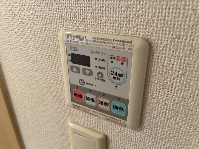 設備 写真18