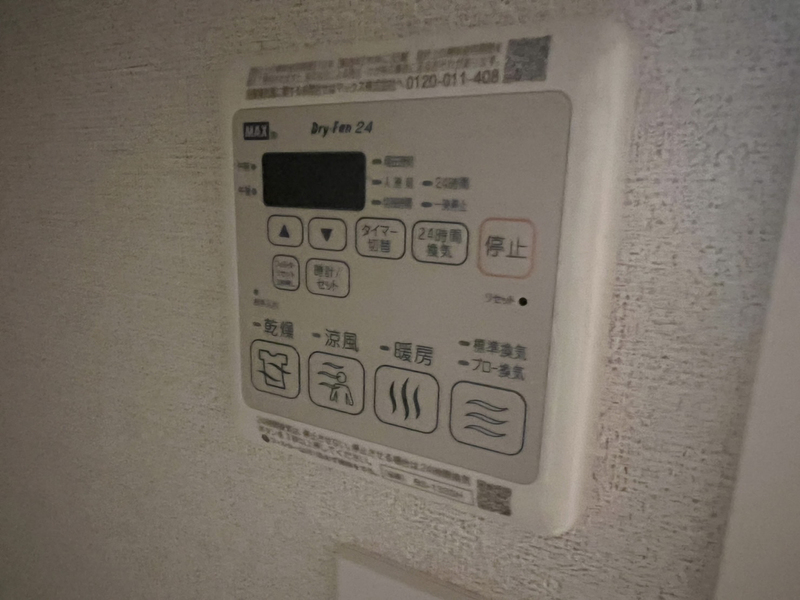 設備 写真19