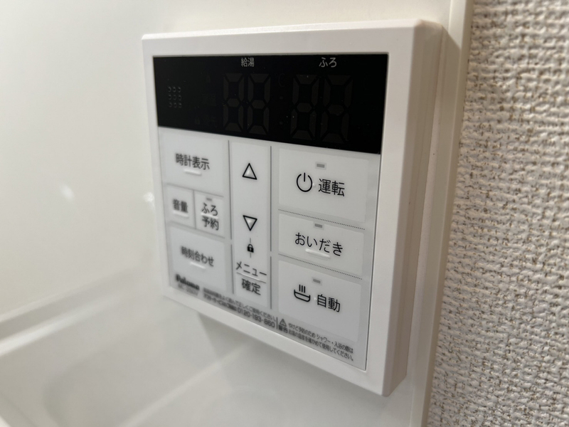 設備 写真18