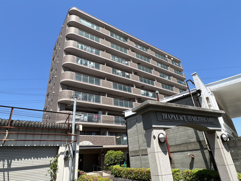 ダイアパレス姫路東